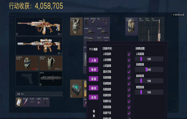 鼠鼠模拟器V4.8.6